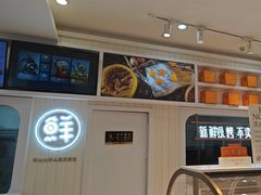 -凯斯汀蛋糕(大学城店)