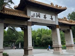 -善卷洞风景区