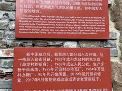 -驿舍·民國老营房院子私房菜(科学会堂店)