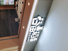 门面-谷田稻香(滨湖万达店)