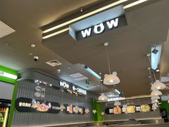 -蛙喔牛蛙(淮安吾悦店)