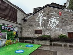 -肇庆古城墙