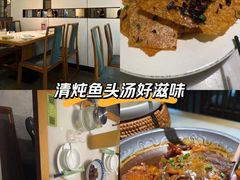 -大鱼徽州·寻味徽菜(星光总店)