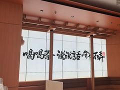 -茶话弄(中贸广场店)