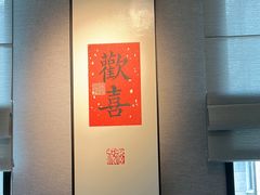 -逸道(益丰·外滩源店)