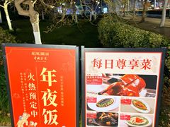 -荷风细雨·中国茶宴(碧云店)