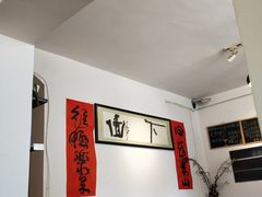 大堂-下面馆