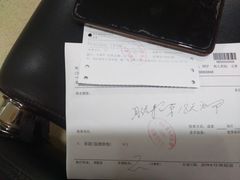 -广州仁爱天河医院体检中心