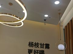 -7分甜(钟楼龙湖店)