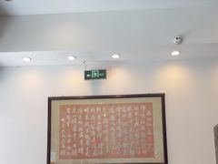 -一楼食业·美食人家