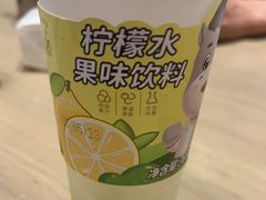 -马镇烤全羊