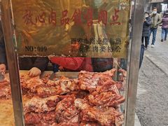 -马志善稀糊爛生熟肉店