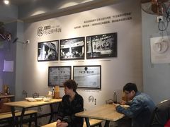 -吴记怪味面(牛王庙店)