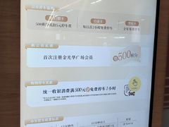 -金光华广场
