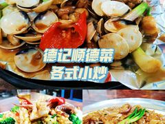 -和平馆·地道港澳茶餐厅(西门口店)