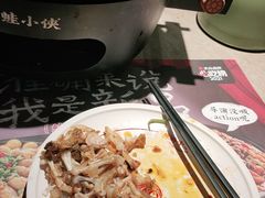 -蛙小侠(五象万象汇店)