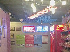 -唱吧麦颂KTV(西单华威潮铺街店)