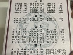-火云龙烤肉(紫荆花店)
