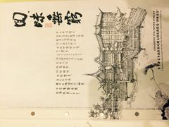 菜单-绿波廊(豫园店)