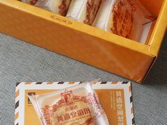 原味冰沙馅饼-黄远堂凤梨酥·伴手礼(中山路六店)