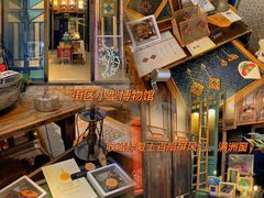 -西关84·History·Art·Cafe