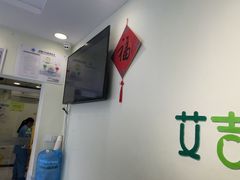 -艾吉宠物医院·疑难杂症转诊中心·猫友好(碧江路院)