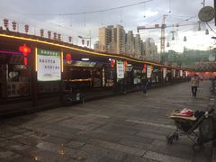 -无影脚佛山陈氏盲公丸始创店(飞鸿街店)