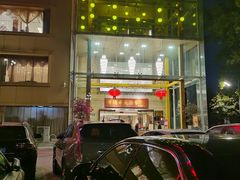 门面-黄埔华苑酒家(黄埔店)