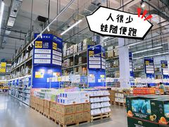 -麦德龙(浦东店)