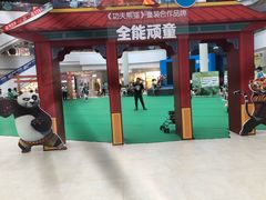 -万润广场