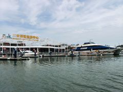 -三亚游船旅游中心(三亚鹿回头游艇游船公共码头店)