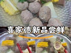 -喜家德虾仁水饺(长泰广场店)