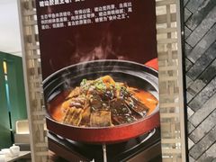 -湘轩·土菜研究院(光大店)