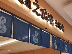 -爱蝦乃家(金虹桥店)