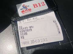 -麻六记(凤凰汇店)