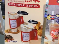 -炖物24章·顺时轻养茶(杭州保利时光里店)