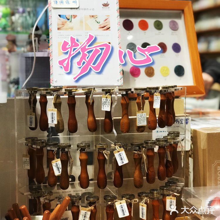 ❣️物心‼️太古里的宫崎骏二次元动漫世界