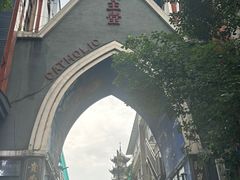 -贵阳北天主教堂