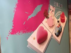 -法兰之吻蛋糕甜品(三里屯店)