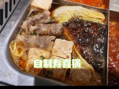 -海底捞火锅(公益西桥店)