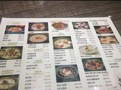 -粥天粥地创意中餐厅(王村南街店)