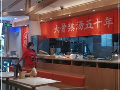 大堂-味千拉面(双井店)