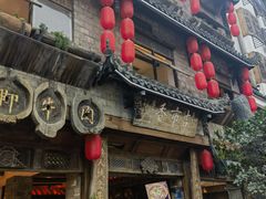 -古市香跷脚牛肉·非遗传承单位