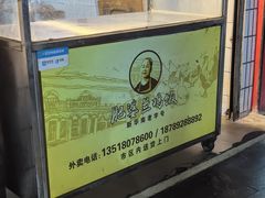 -肥婆兰鸡饭(西门外街店)