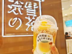 -奈雪的茶(正弘城PRO+店)