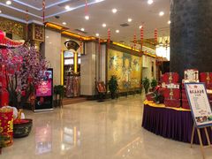 等位区-唐乐宫·小厨餐厅