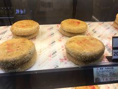礼饼-百饼园(南后街店)