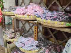 -苏州市吴中区光福窑上花果蜜饯厂