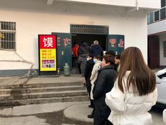 -龙门李家三旦羊肉汤馆