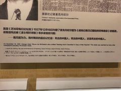 -侵华日军南京大屠杀遇难同胞纪念馆